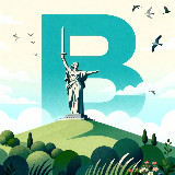 Аватарка канала Волгоград в курсе!