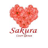 Аватарка канала SAKURA FLO Салон цветов / ЦВЕТЫ ИРКУТСК