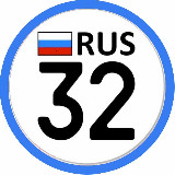 Аватарка канала Регион 32 Брянск