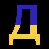 Аватарка канала "Думская. Одесса. Война в Украине"