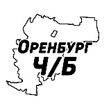 Аватарка канала Оренбург Ч/Б