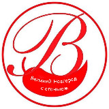 Аватарка канала Великий Новгород с огоньком