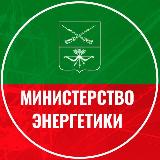 Аватарка канала Энергетика Запорожской области