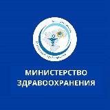Аватарка канала Министерство здравоохранения Ульяновской области