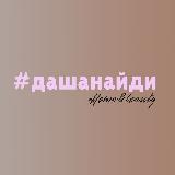 Аватарка канала home&beauty