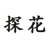 探花楼群务消息专栏 avatar
