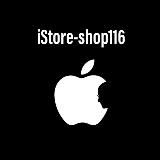 Аватарка канала iStore-shop116.ru