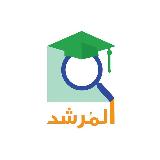 Аватарка канала المرشد للقدرات