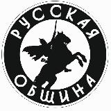 Аватарка канала Новости РО Орловской области