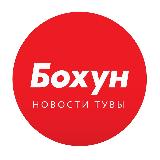 Аватарка канала БO XYH | Новости 🔆