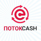 Аватарка канала ПОТОК CASH