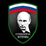 Аватарка канала ОДШБР „Ветераны’’