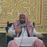 كتب الشيخ وليد السعيدان pdf avatar