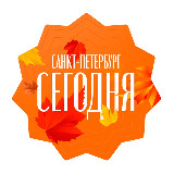 Аватарка канала Санкт-Петербург сегодня
