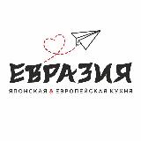 Аватарка канала Евразия