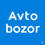 Аватарка канала Avtobozor.uz | Расмий канал