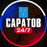 Аватарка канала Саратов 24/7
