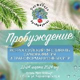 Аватар канала 1710182905