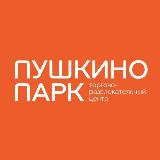 Аватарка канала ТРЦ Пушкино Парк