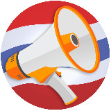 Аватарка канала Пхукет 📢 Объявления