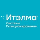 Аватарка канала ИТЭЛМА Системы Позиционирования