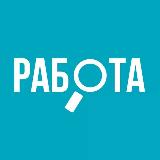 Аватарка канала "Работа в Карши 🇺🇿"