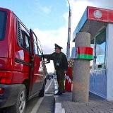 Аватарка канала Граница перевозки РФ Латвия РБ Эстония Калининград Европа