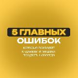 Аватар канала 2202061784