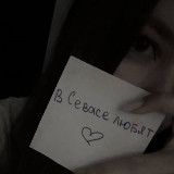 Аватарка канала В Севастополе любят