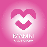 Аватарка канала Мамы Хабаровска