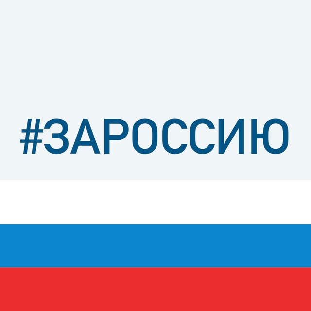 Аватарка канала Минпромсвязи РИ