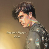 Аватарка канала "Arseniy Popov || FAN"