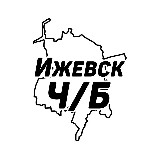 Аватарка канала Ижевск Ч/Б