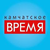 Аватарка канала Камчатское время