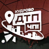 Аватарка канала "ДТП и ЧП Кудрово"