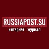 Аватарка канала RussiaPost
