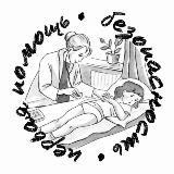 Аватарка канала 🆘ПЕРВАЯ ПОМОЩЬ И БЕЗОПАСНОСТЬ