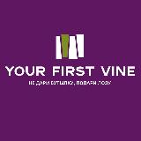 Аватарка канала Your First Vine - не дари бутылку, подари лозу