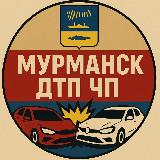 Аватарка канала Мурманск Дтп Чп
