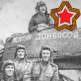 Аватарка канала Сводки и Аналитика СВО (Резерв)