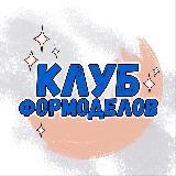 Аватар канала 1521137413