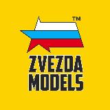 Аватарка канала ZvezdaModels