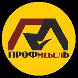 Аватарка канала Перетяжка мебели|Белгород|Старый Оскол|ПрофМебель