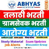 Abhyas Academy avatar