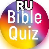 Аватарка канала Библейские загадки и факты RU