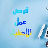 Аватарка канала سافر (Suffer) يا دكتور