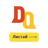 Аватарка канала Немецкий язык