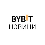 Аватарка канала Bybit Новини