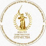 Аватарка канала КСВО Владимирской области