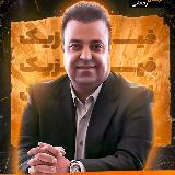 فیزیک کنکور | ارسلان رحمانی avatar